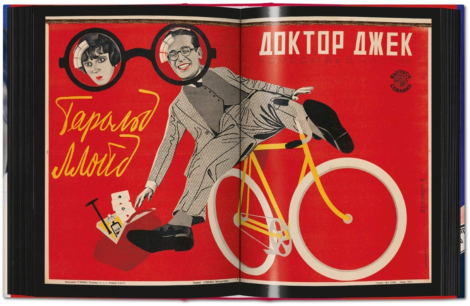 Film Posters of the Russian Avant-Garde by Susan Pack on Globus Books