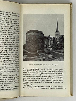 Самарканд. Бухара
