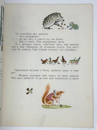 Про всё сразу