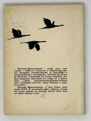 Яви лицо