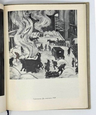 Кругликова, Е.С. Жизнь и творчество. Сборник