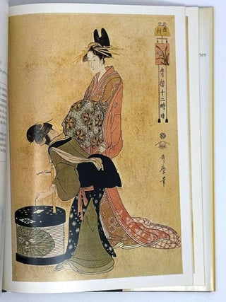 Japanese erotic art and the life of the courtesan
