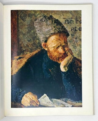 Сергей Герасимов