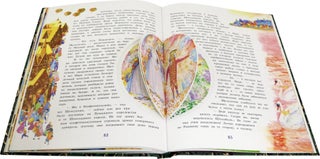 Щелкунчик и мышиный король