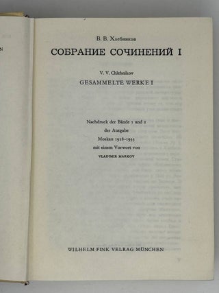 Собрание сочинений