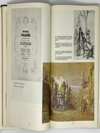 Петр Ильич Чайковский = Pjotr Iljitsch Tschaikowski: [Альбом]