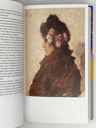 Истории непризнанных гениев. Аутсайдеры в искусстве