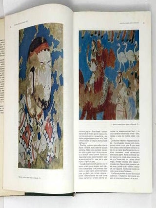 История искусства народов СССР. Том 2. Искусство IV-XIII веков