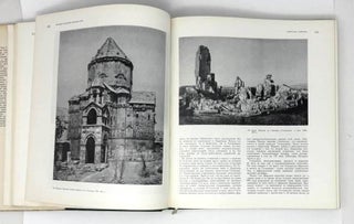 История искусства народов СССР. Том 2. Искусство IV-XIII веков
