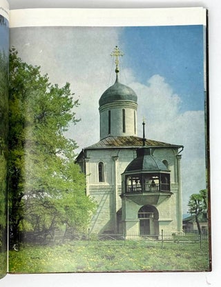 Древний Звенигород. Архитектура. Искусство