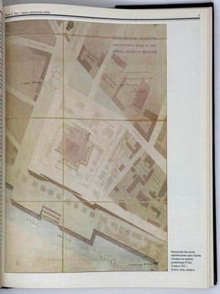 Храм Христа Спасителя в Москве. История проектирования и создания собора. Страницы жизни и гибели. 1813-1931