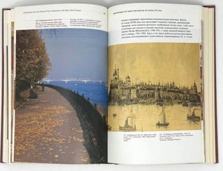 Ярославль. Памятники архитектуры и искусства / Yaroslavl