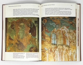Ярославль. Памятники архитектуры и искусства / Yaroslavl