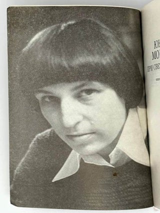 При свете жизни