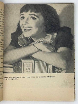 Песня, собранная в кулак