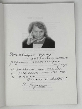 На грани