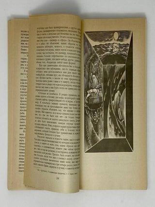 Рассказы