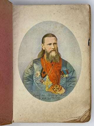 Отец Иоанн Кронштадский
