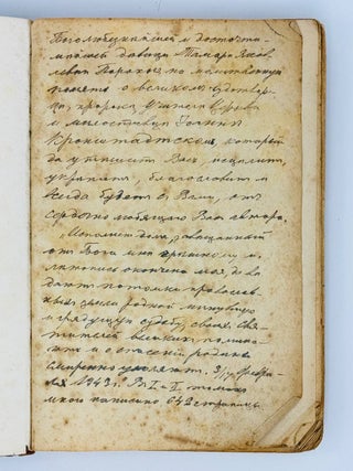 Отец Иоанн Кронштадский