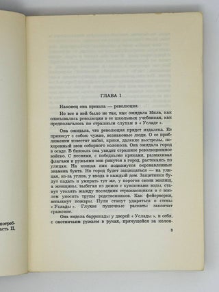 Жизнь