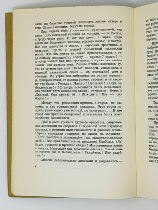 Жизнь
