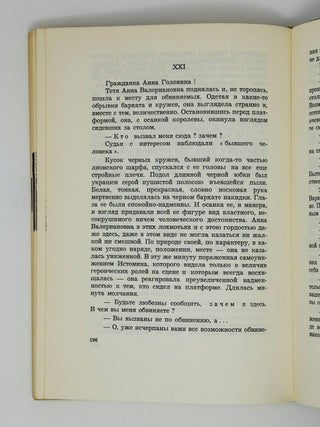 Жизнь