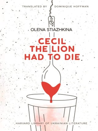 Cecil the Lion Had to Die. O. Stiazhkina.