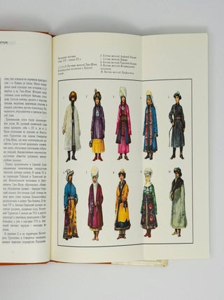 Советский Союз. Географическое описание в 22 томах (23 книгах). Полный комплект