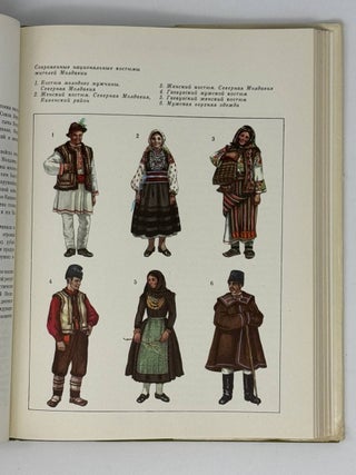 Советский Союз. Географическое описание в 22 томах (23 книгах). Полный комплект
