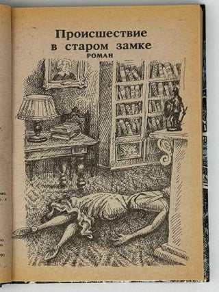 Произведения разных лет