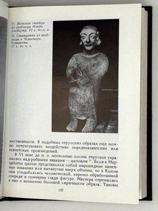 Искусство этрусков