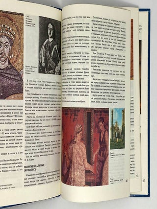 Какого цвета радуга