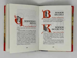 Персеваль