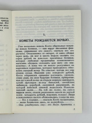 Дело Тулаева