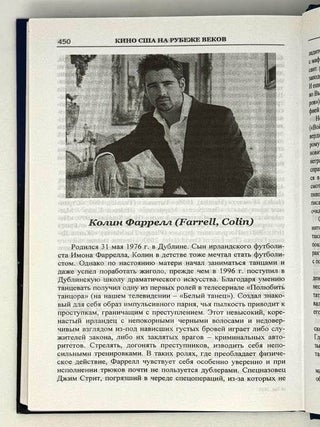 Кино США на рубеже веков