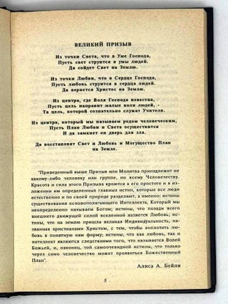 Сознание атома