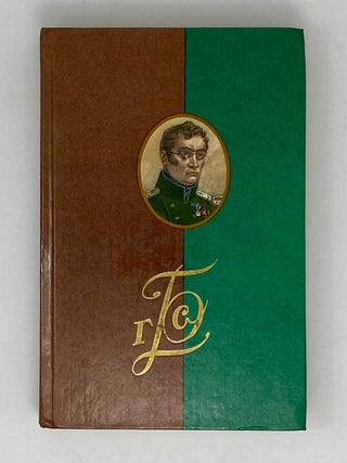 Сочинения и письма. Том 1. Письма (1813-1856. Г.С Батеньков.