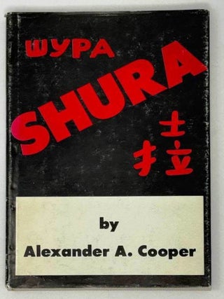 Item #24280 Шура. Chura. Alexander A. Cooper
