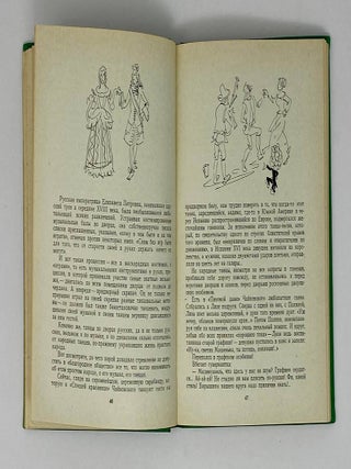 Про трех китов и многое другое