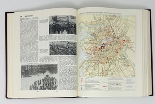 Большая Советская Энциклопедия: в 30 томах (комплект)