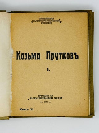 Полное собрание сочинений