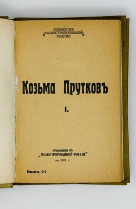 Полное собрание сочинений