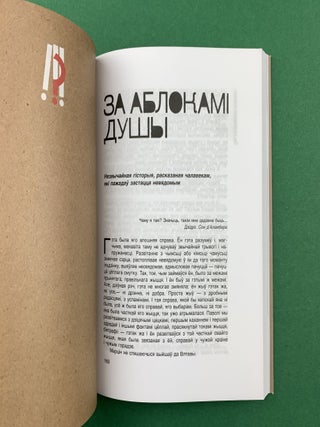 Восень у Вільнюсе