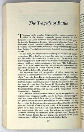 The years: Memoirs of a member of the Russian Duma, 1906-1917