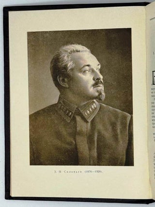 Избранные произведения