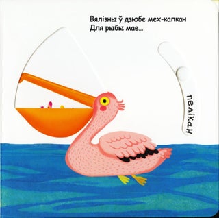Сiняе-сiняе мора