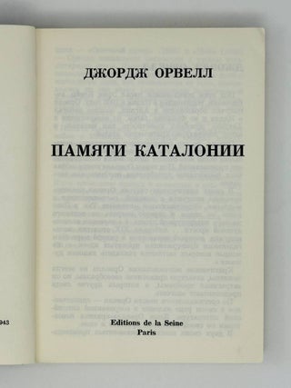 Памятники Каталонии