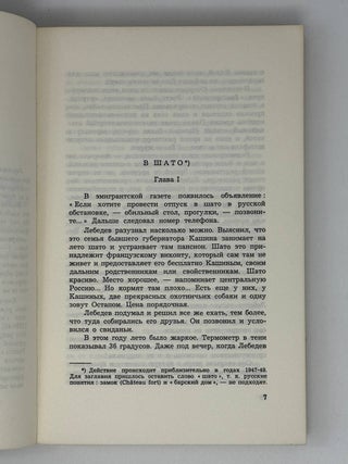 Последние из могикан. Поседевшие молодые люди