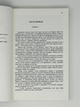 Нью-Йоркский блюз