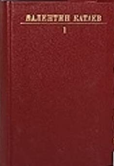 Item #2546 3 тома. Новая проза 1960-1973. Проза прежних лет. Разбитая жизнь или волшебный рог Оберона.